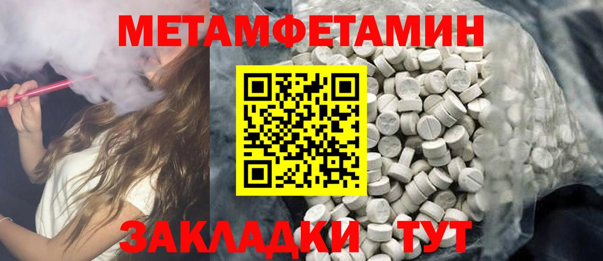 Майкоп  Amphetamine 98%  Amphetamine  Вход с VPN 