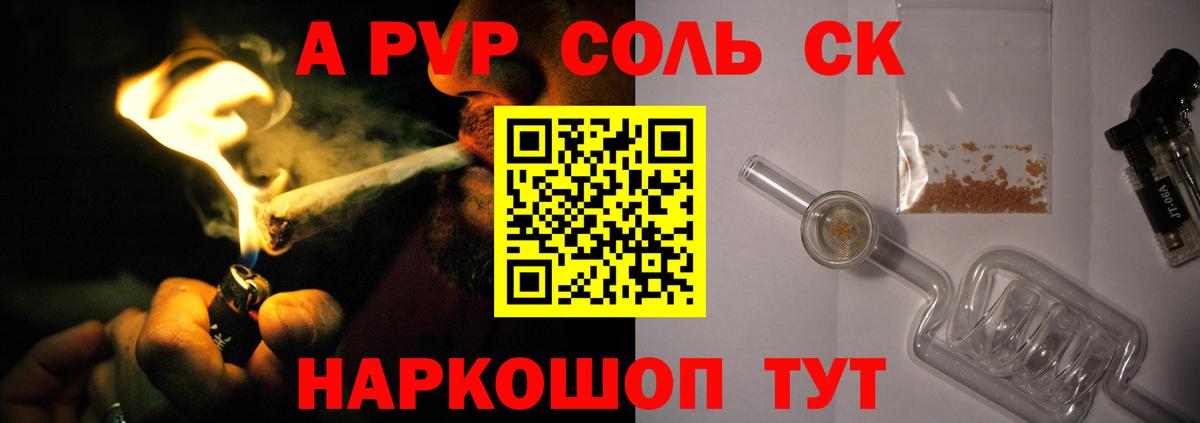 Альфа ПВП СК  A-PVP  как найти   Вход с VPN  Альфа ПВП СК КРИС  Майкоп 