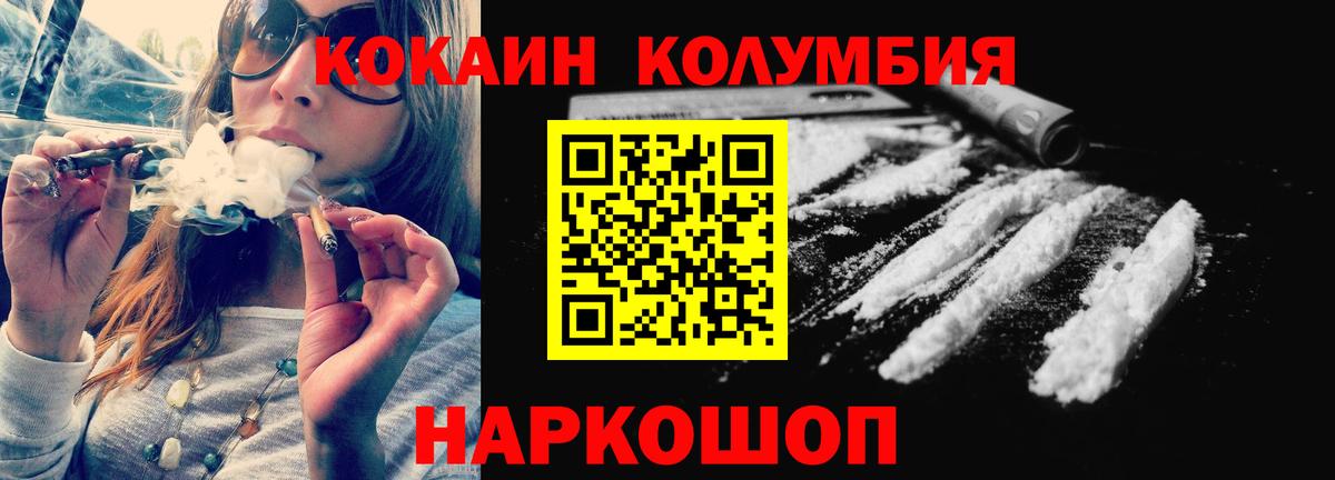 Кокаин 99% Майкоп