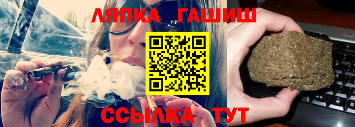ГАШ Premium  Вход с VPN  ГАШ хэш  Майкоп 