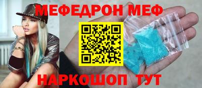 стафф Гай