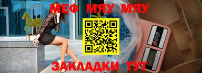 стафф Гай