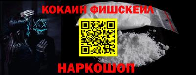 стафф Гай