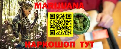 стафф Гай