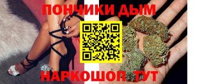 стафф Гай