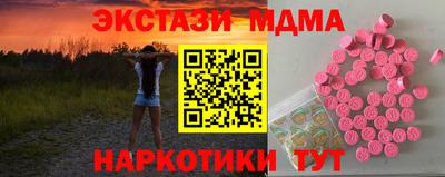 стафф Гай