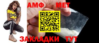 стафф Гай