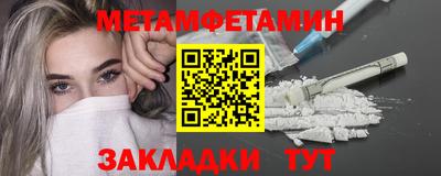 стафф Гай