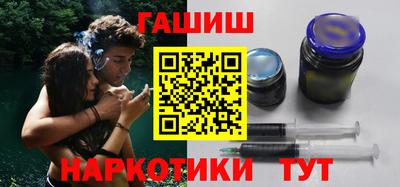 стафф Гай