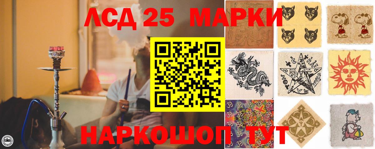 Майкоп  Лсд 25 экстази ecstasy  Вход с VPN 