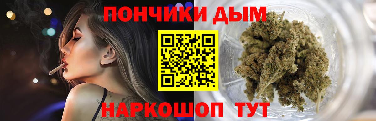 Каннабис ГИДРОПОН  Конопля ГИДРОПОН  Вход с VPN  Марихуана AK-47  МАРИХУАНА планчик  Майкоп 